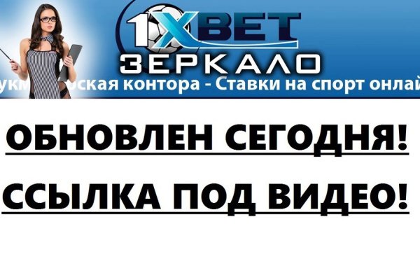 Сайт кракен официальный ссылка onion