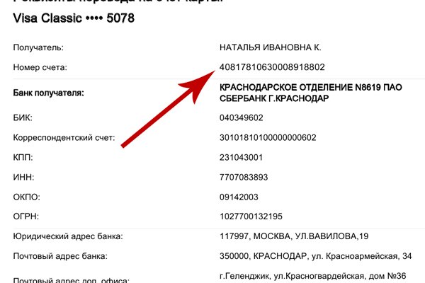 Кракен онион тор