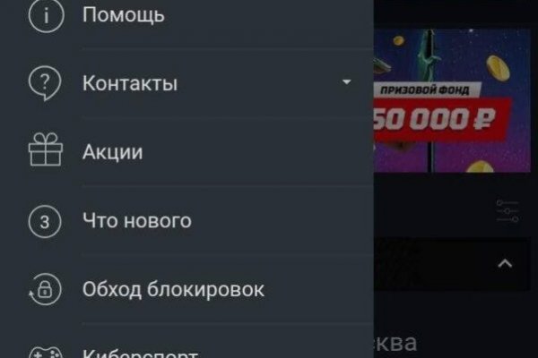 Кракен зарегистрироваться