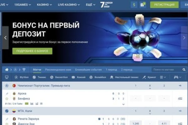 Кракен даркнет официальный сайт