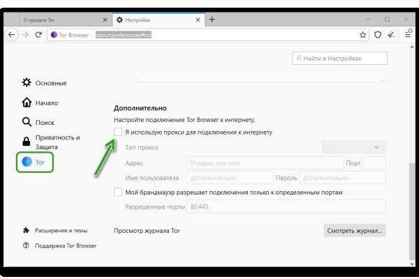 Кракен магазин kraken clear com