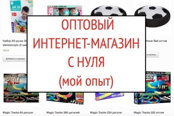 Кракен наркоторговля