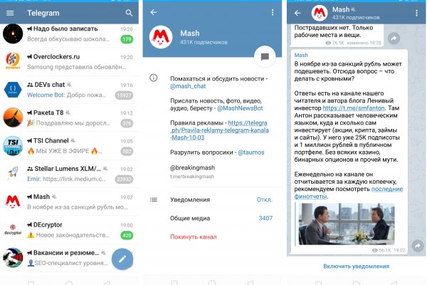 Кракен обход