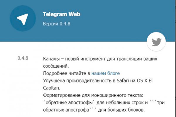 Кракен правильная