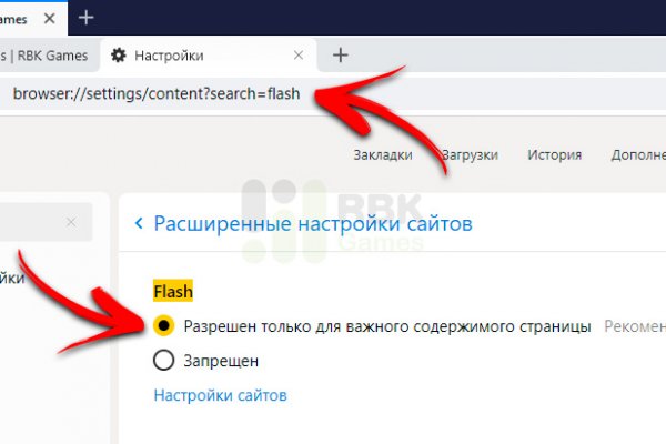 Ссылка на кракена для тора
