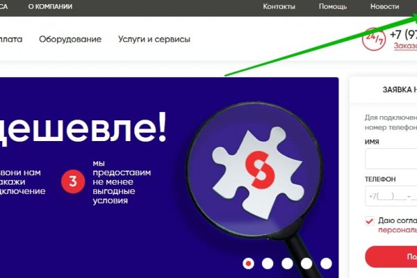 Кракен шоп нарк