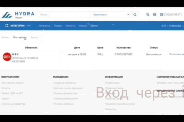 Кракен настоящее зеркало