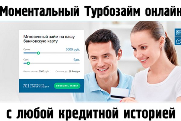 Кракен даркнет только через торг
