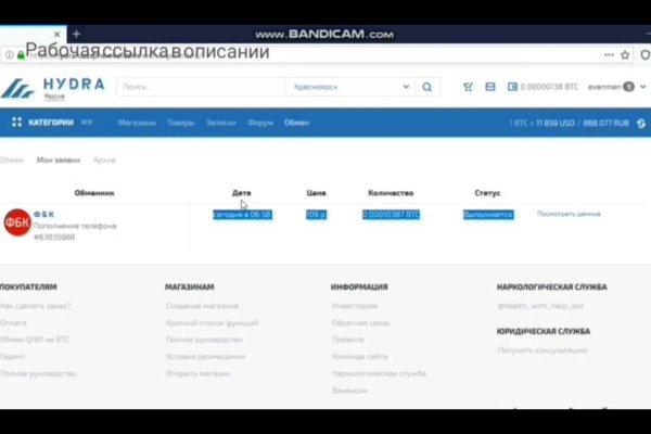Кракен ссылка тор браузер