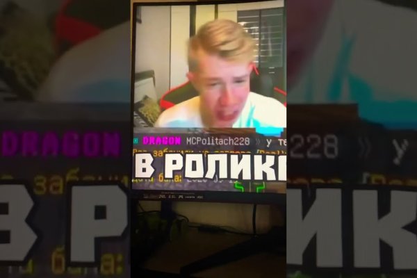 Кракен зеркало 2