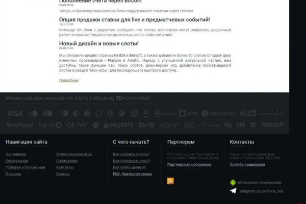 Кракен онион ссылки