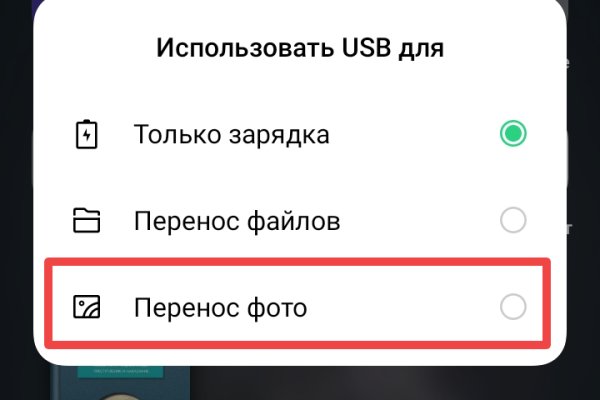 Кракен ориг ссылка