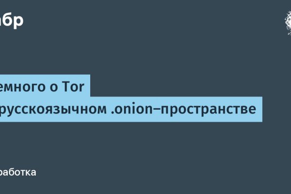 Кракен зеркало впн