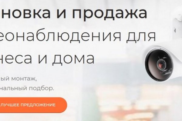 Даркнет вход
