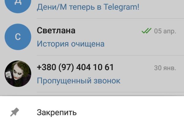 Магазин наркоты