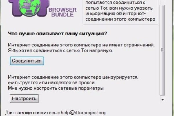 Кракен маркетплейс зеркало