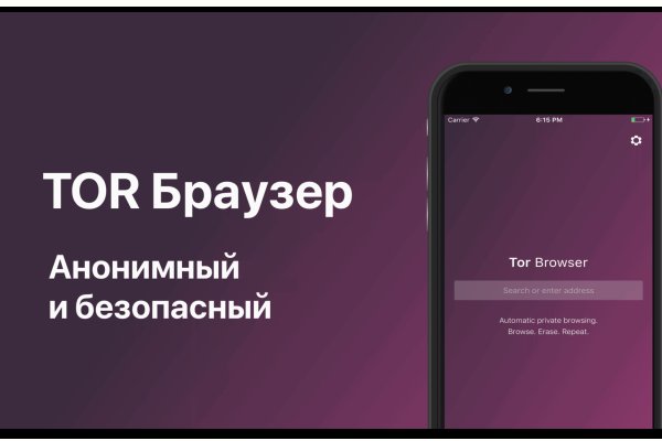 Kraken что это за сайт