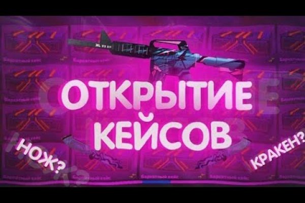 Kra45.cc Вход на сайт главная страница