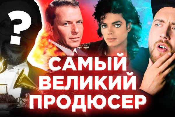 Кракен сайт krakens13 at