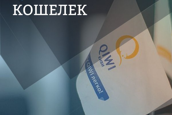 Кракен новое зеркало