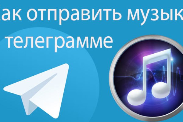 Зайти на кракен