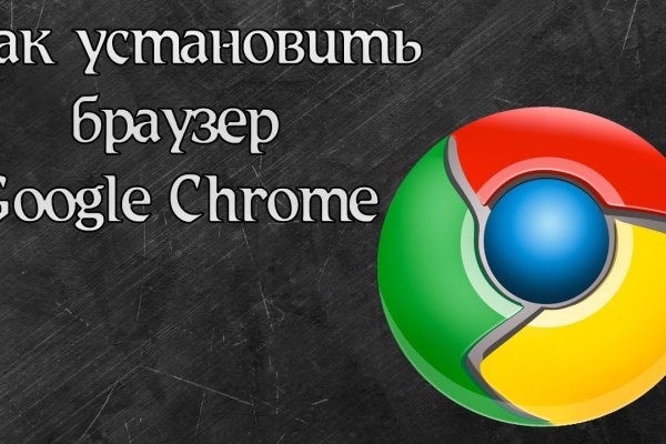 Kra34.cc Вход на сайт главная страница