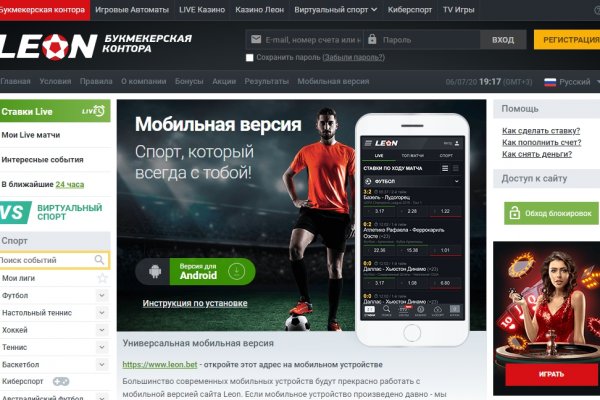 Кракен сайт ссылки актуальные