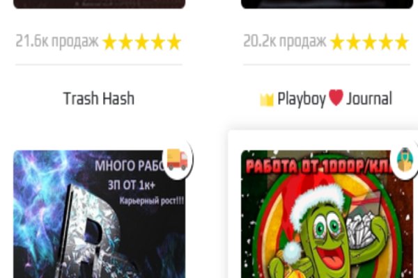 Кракен бошки