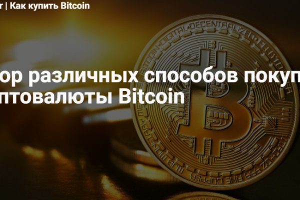 Даркнет каталог