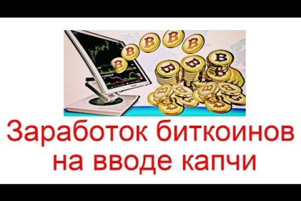 Где найти рабочую ссылку кракен