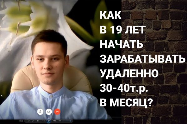 Как войти на кракен