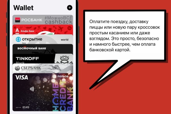 Зайти на кракен
