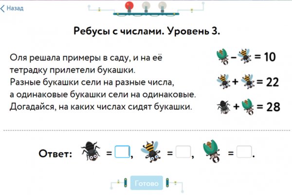 Кракен маркетплейс что там