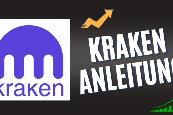 Зеркало кракен дарк