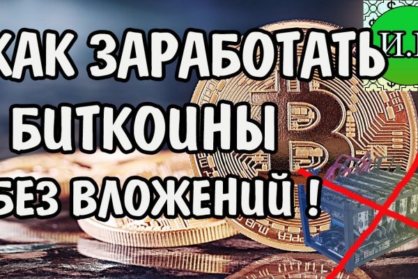 Действующие ссылки на кракен