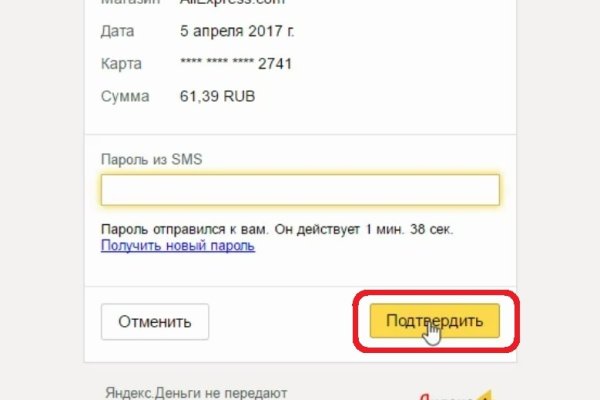 Gidra магазин