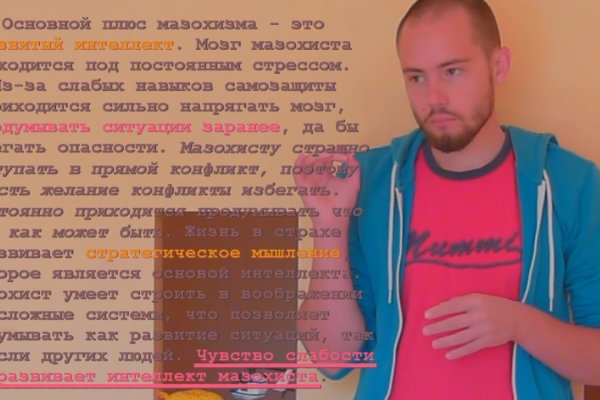 Кракен современный даркнет маркет плейс
