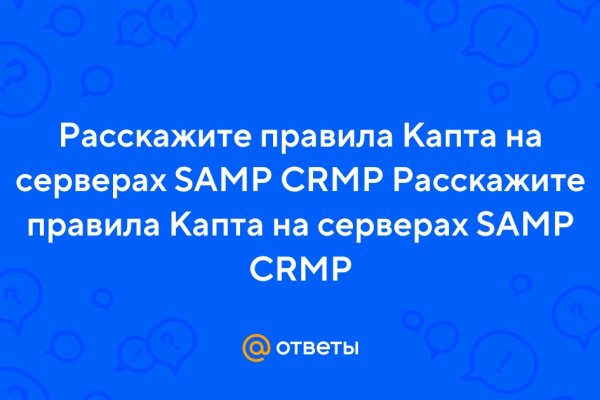 Кракен зеркало рабочее на сегодня