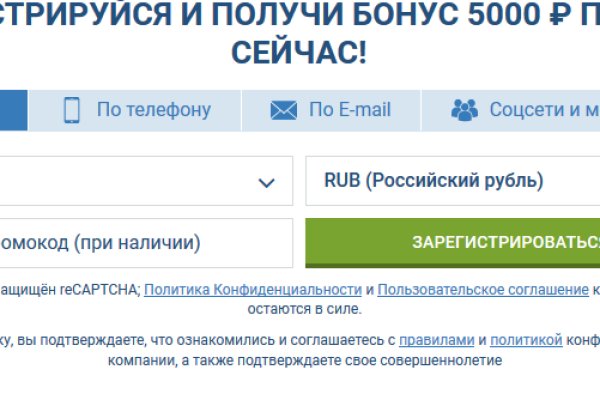 Дарк нет кракен