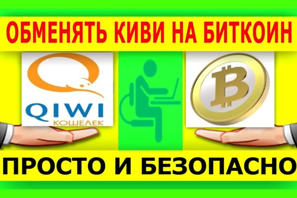 Кракен сайт как зайти