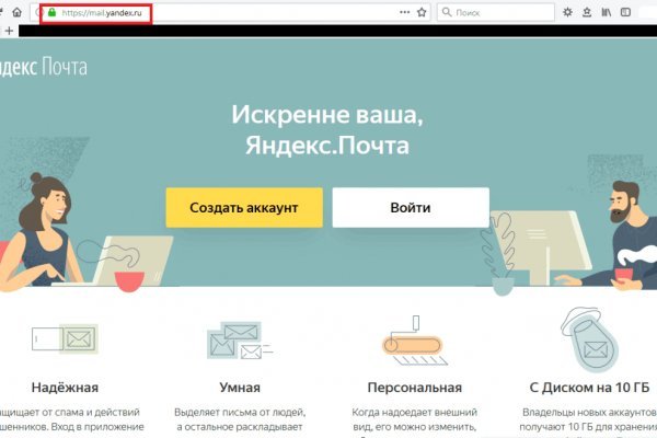 Kraken darknet зеркала кракен обход