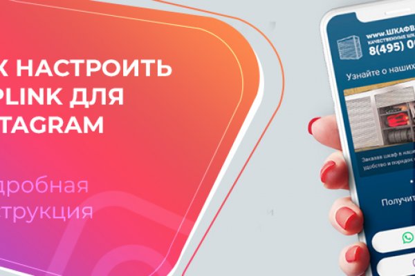 Кракен сайт krknwebs