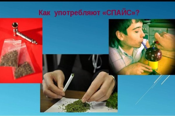 Сайт наркотиков купить