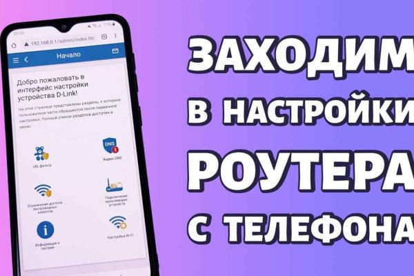 Kraken актуальный сайт
