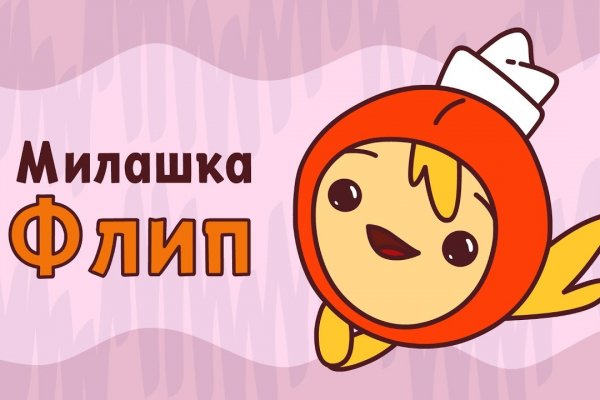 Даркнет официальный сайт вход