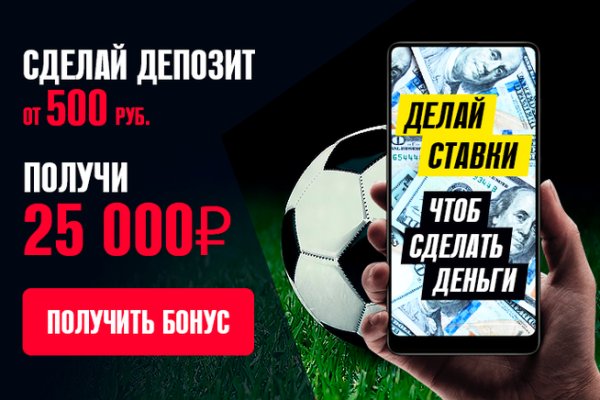 Запрещенный сайт кракен