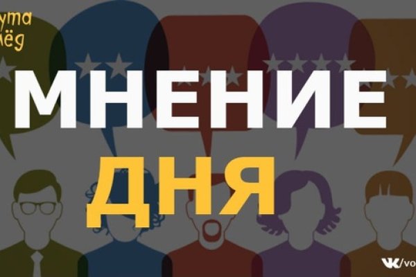 Кракен через браузер