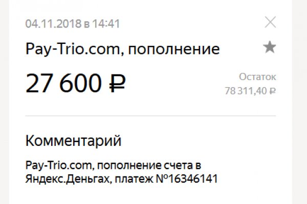 Ссылки на кракен мегу
