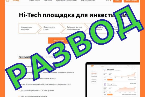 Даркнет ссылка