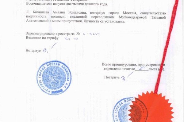 Кракен даркнет маркет
